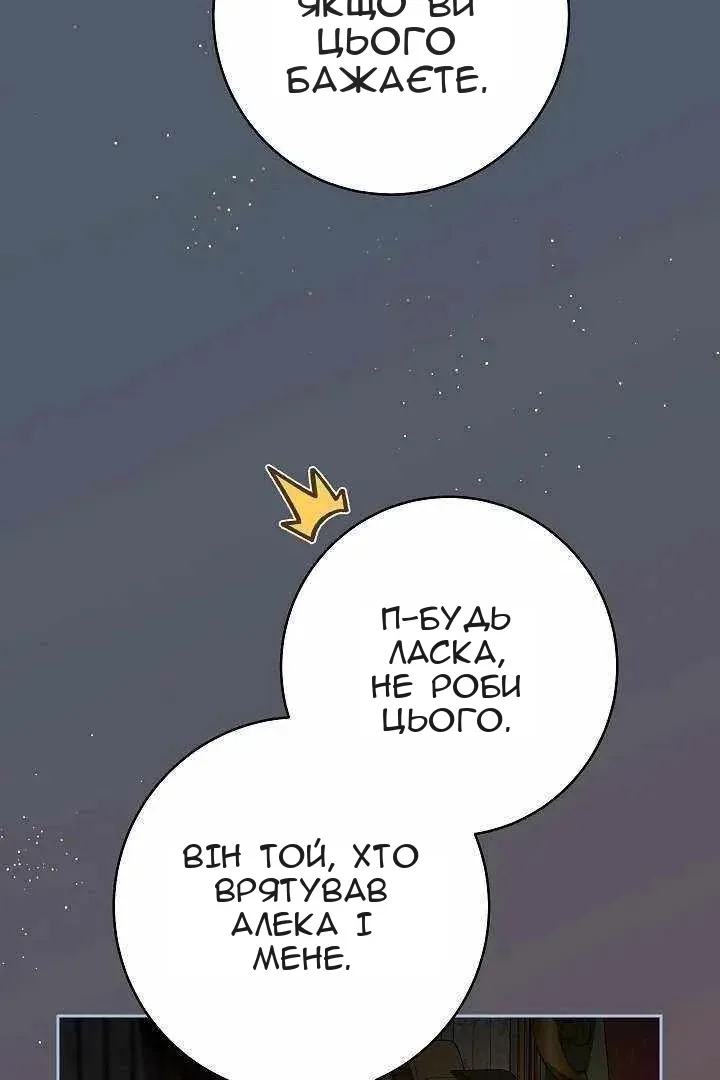 Сторінка 5