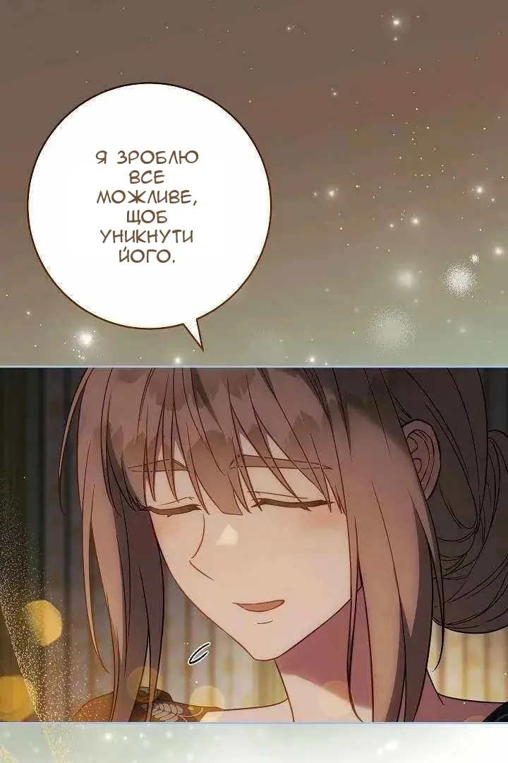 Сторінка 7