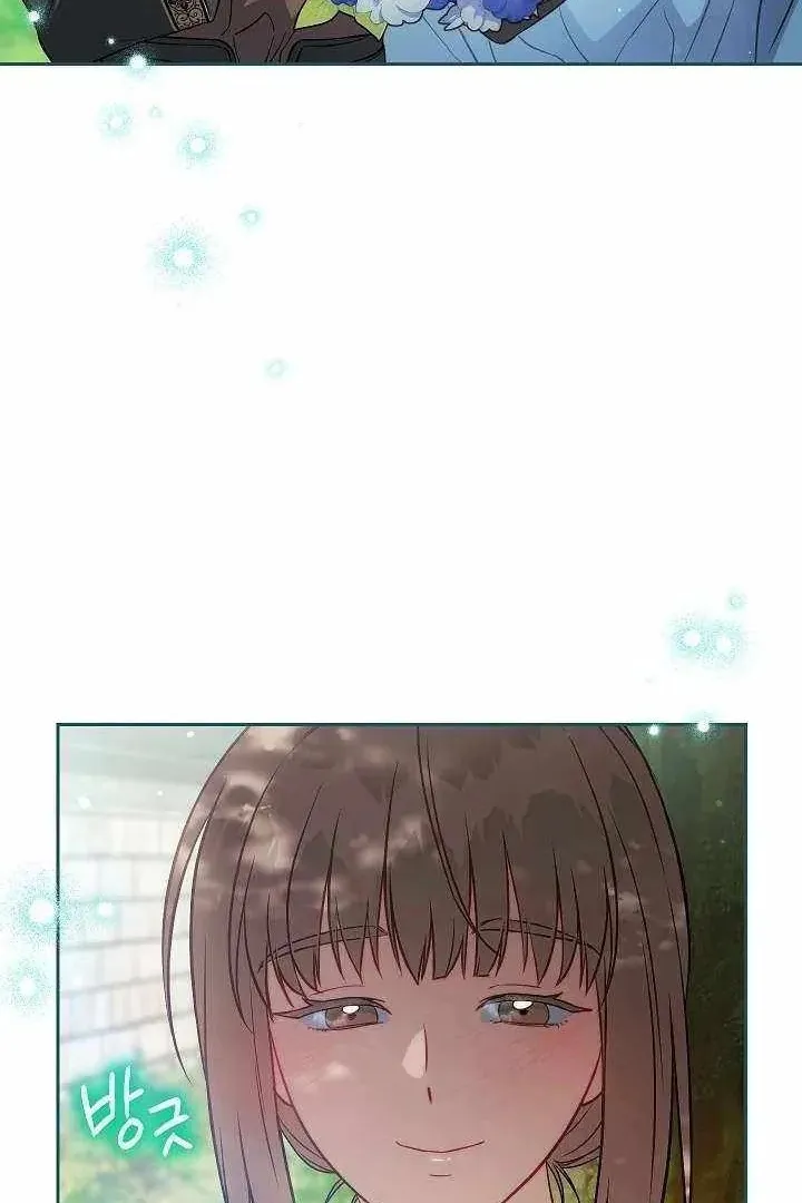 Сторінка 14