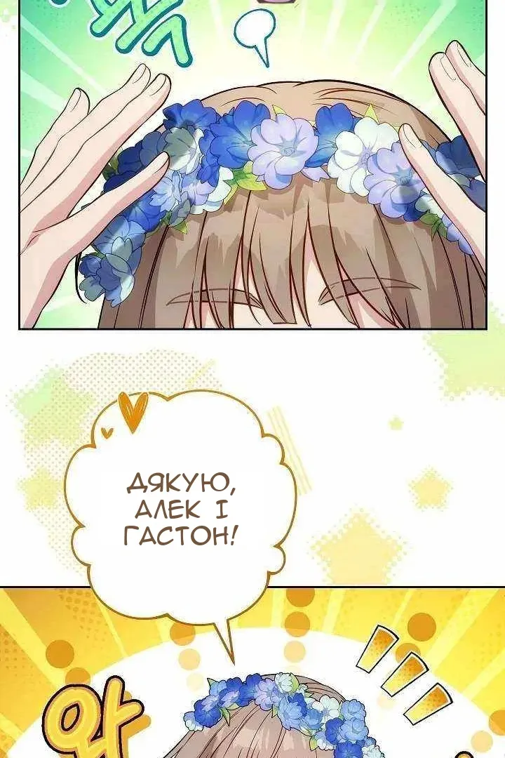 Сторінка 16