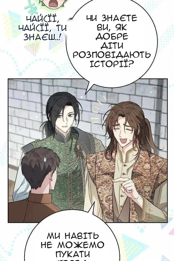 Сторінка 28