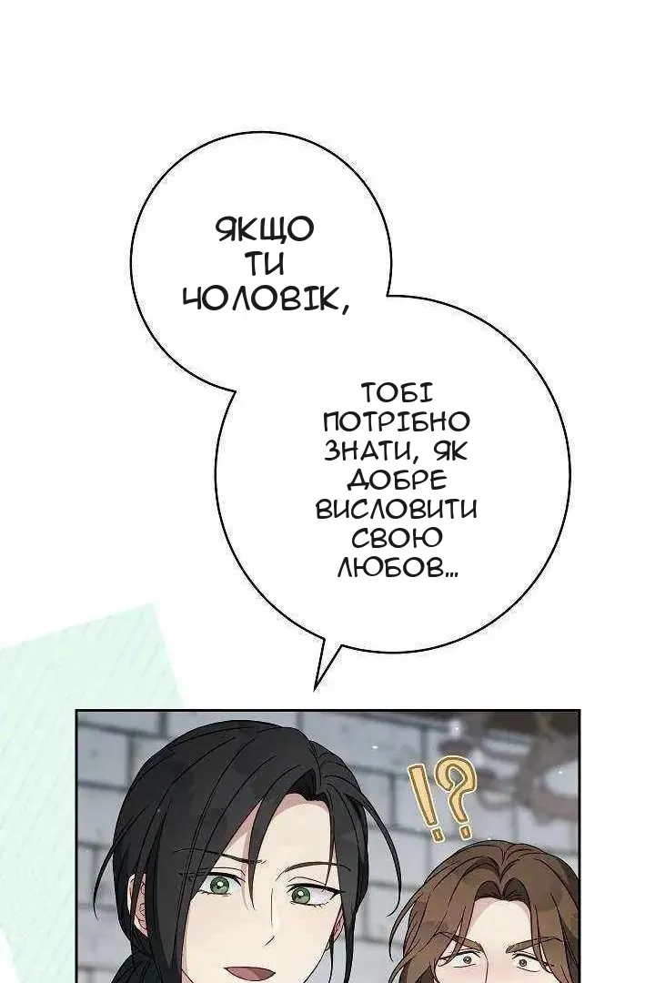 Сторінка 30
