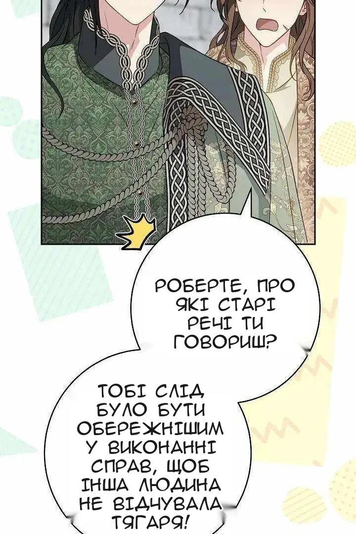 Сторінка 31