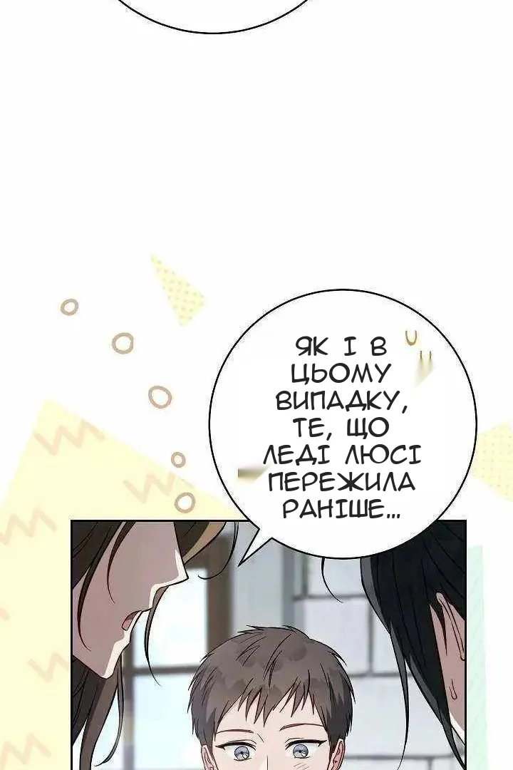 Сторінка 32