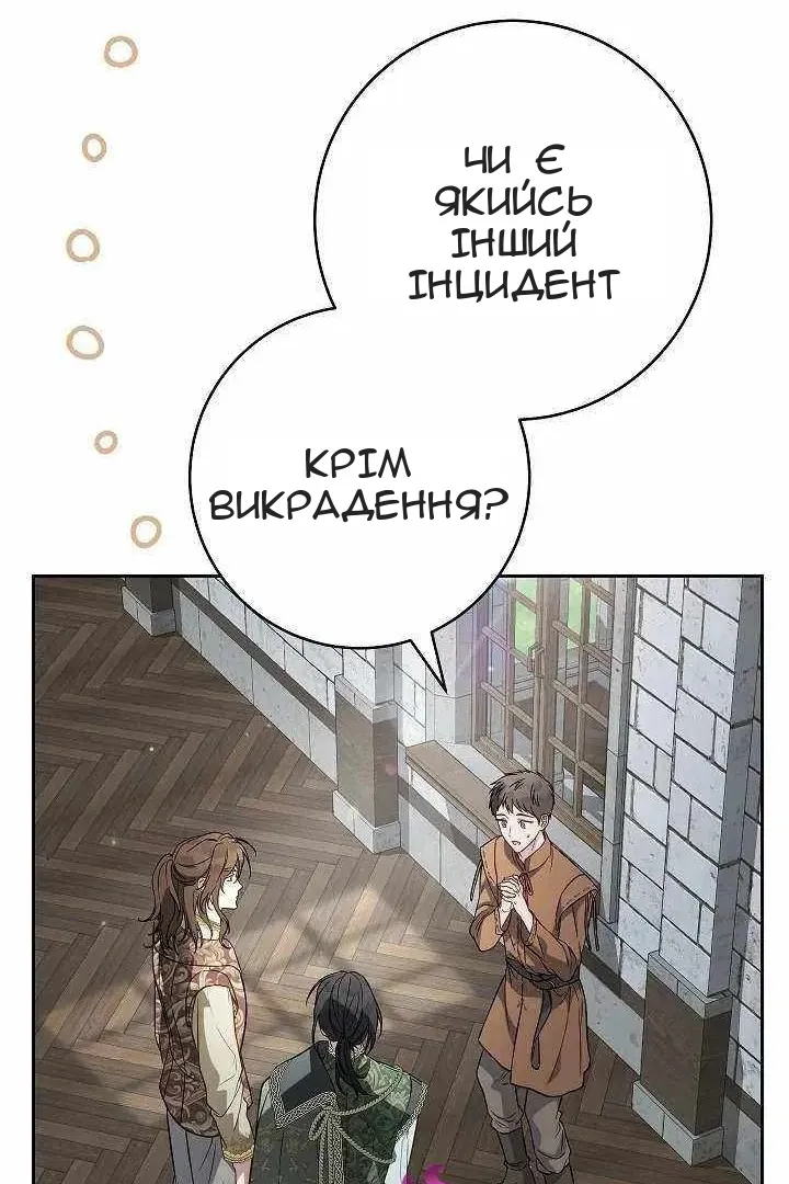 Сторінка 34