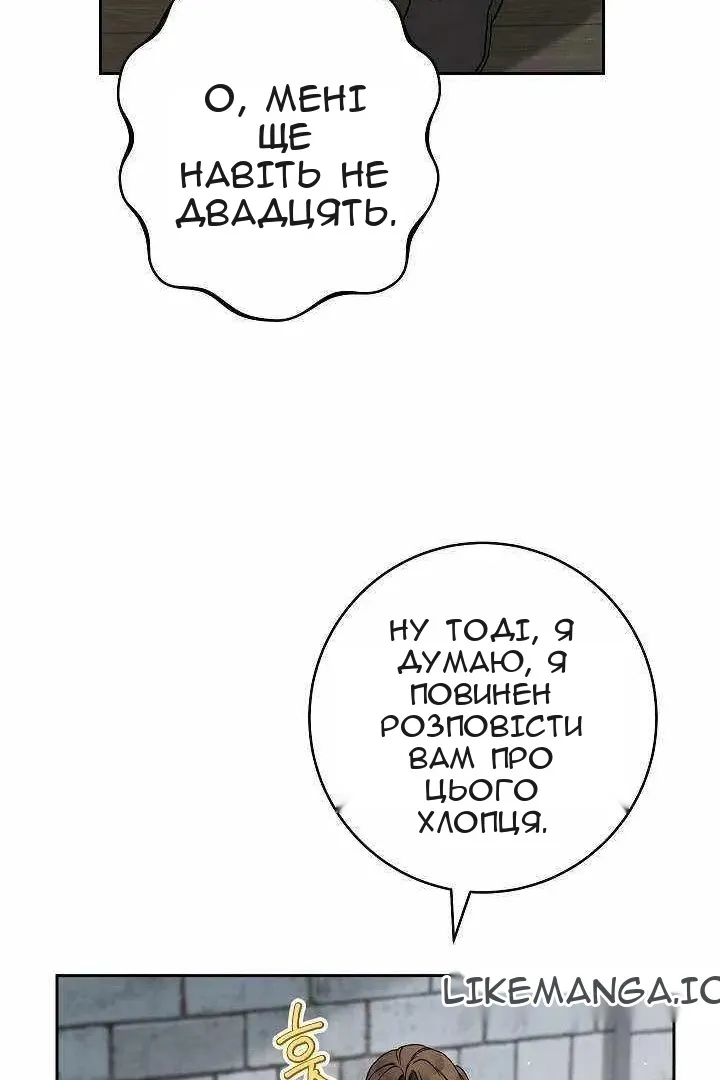 Сторінка 45