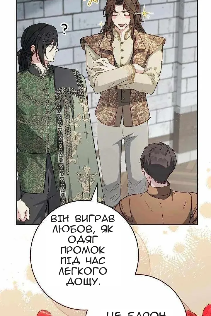 Сторінка 46