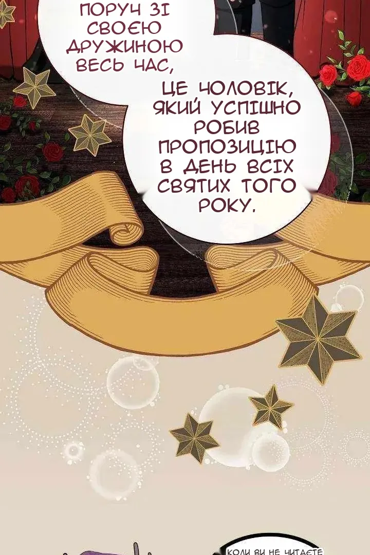 Сторінка 50