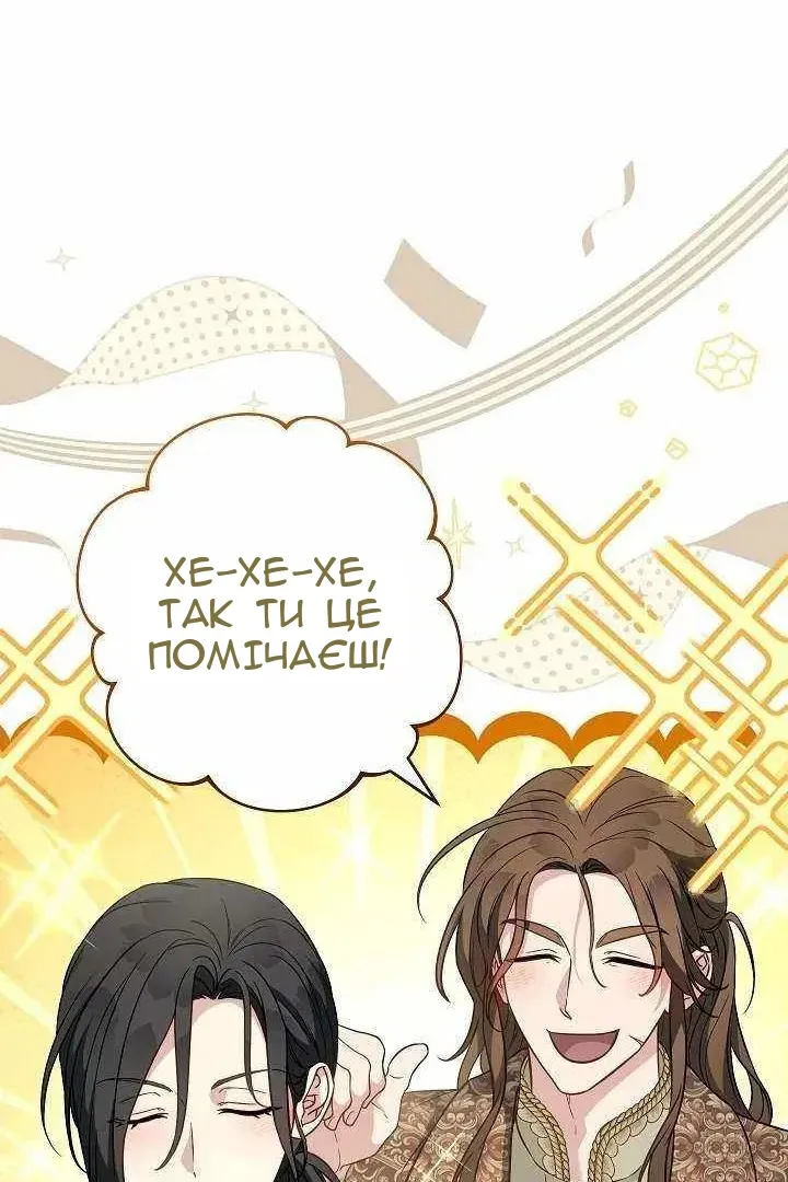Сторінка 59