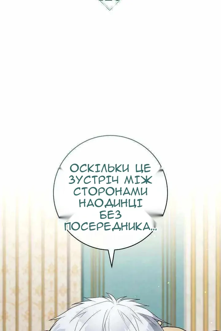Сторінка 62