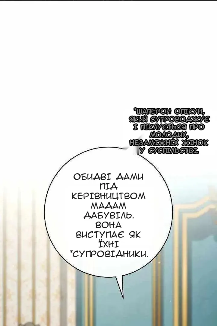 Сторінка 64