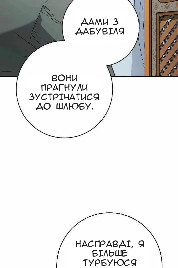 Сторінка 66