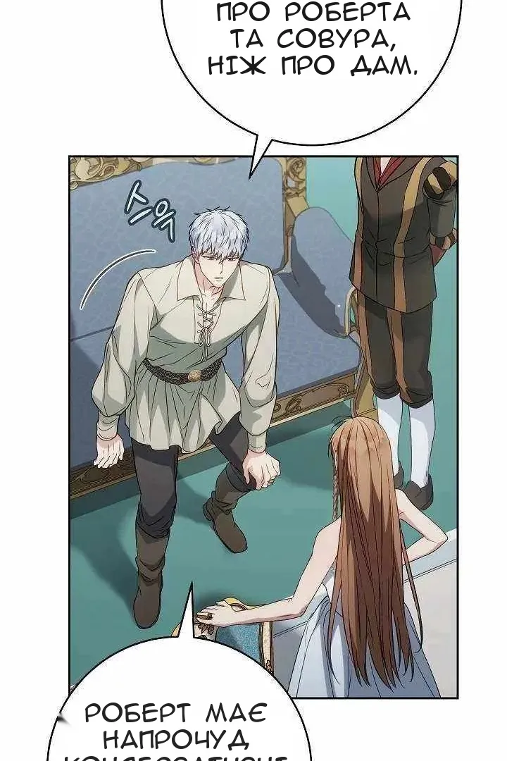 Сторінка 67