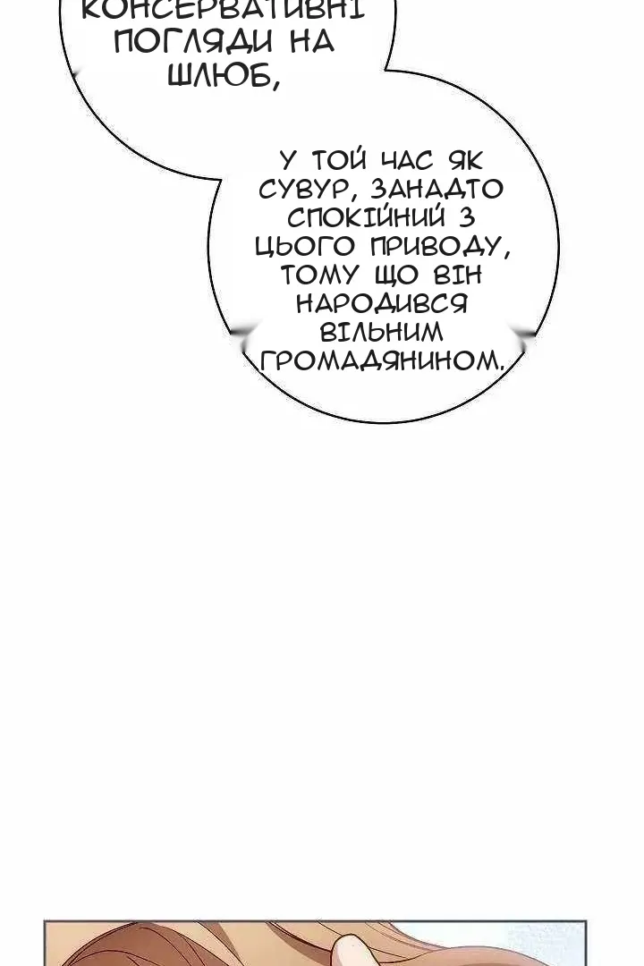 Сторінка 68