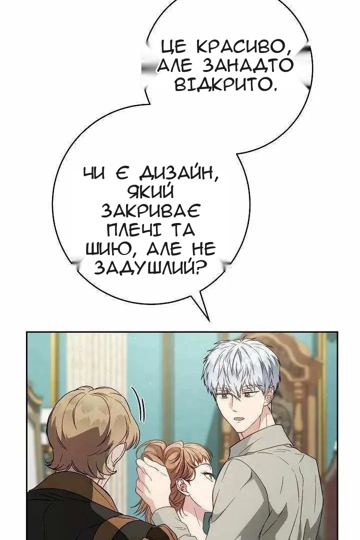 Сторінка 72