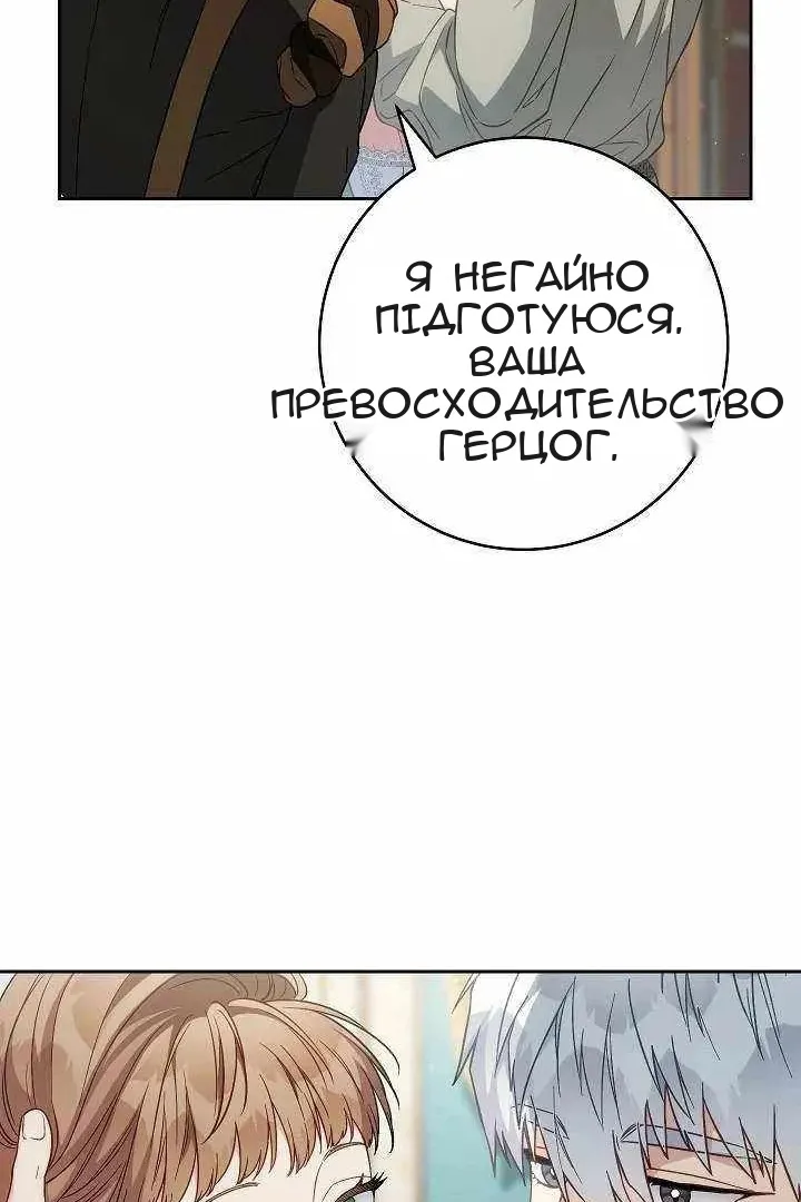 Сторінка 73