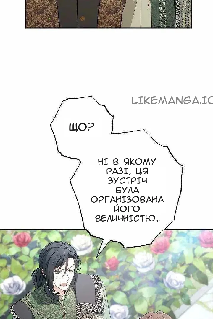 Сторінка 83