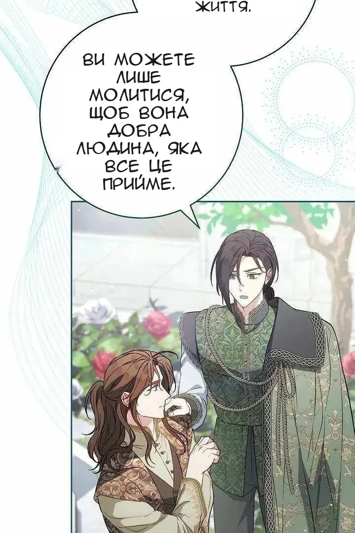 Сторінка 93