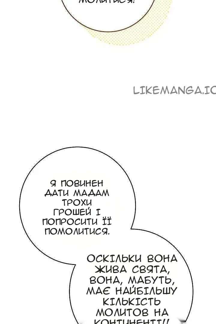 Сторінка 96