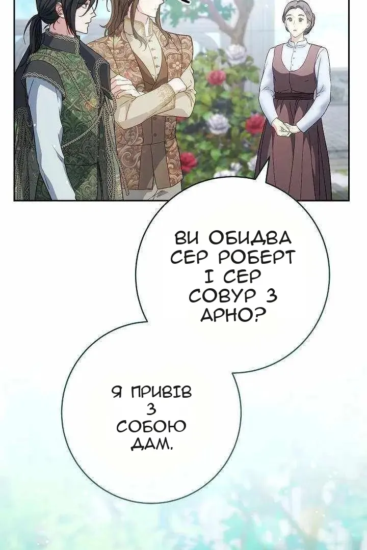 Сторінка 99