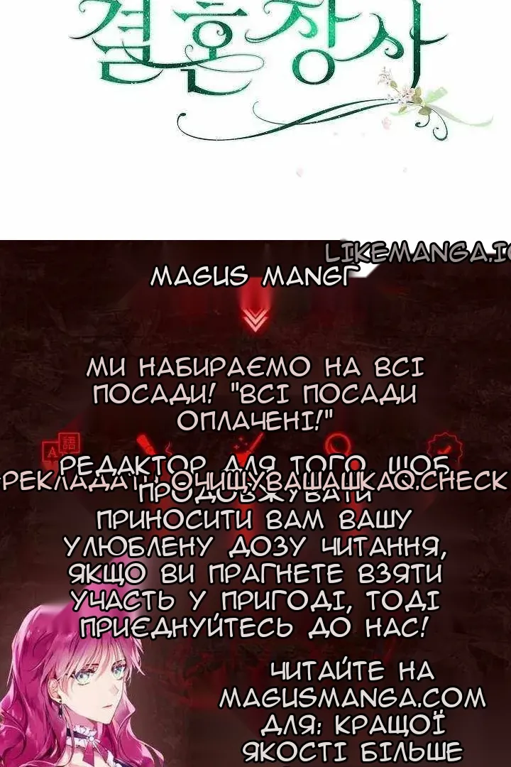 Сторінка 106