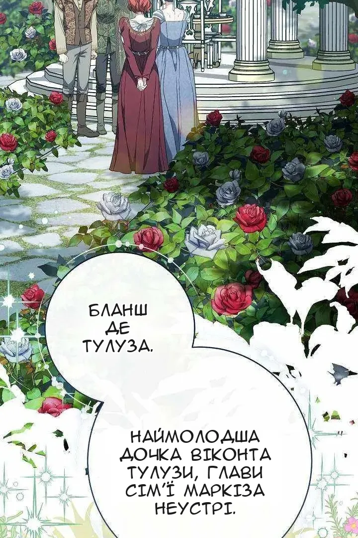 Сторінка 4