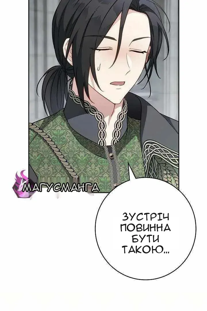 Сторінка 10