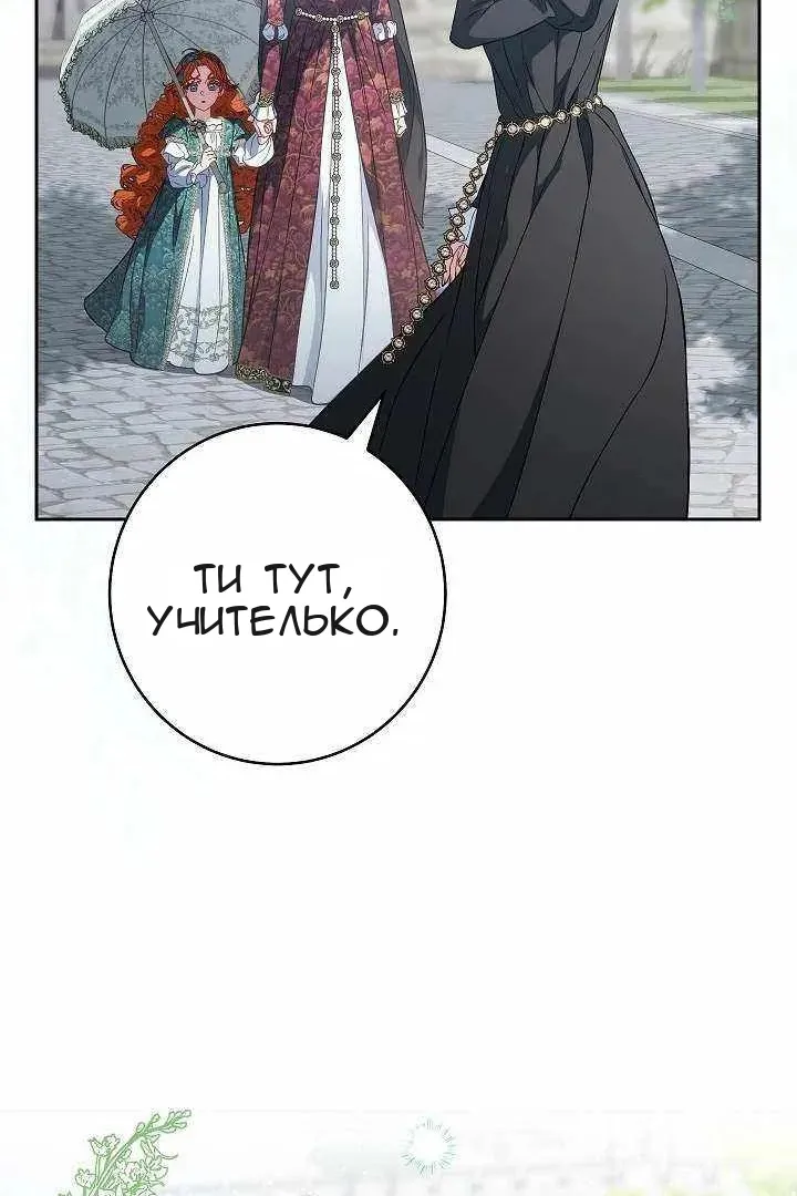 Сторінка 18