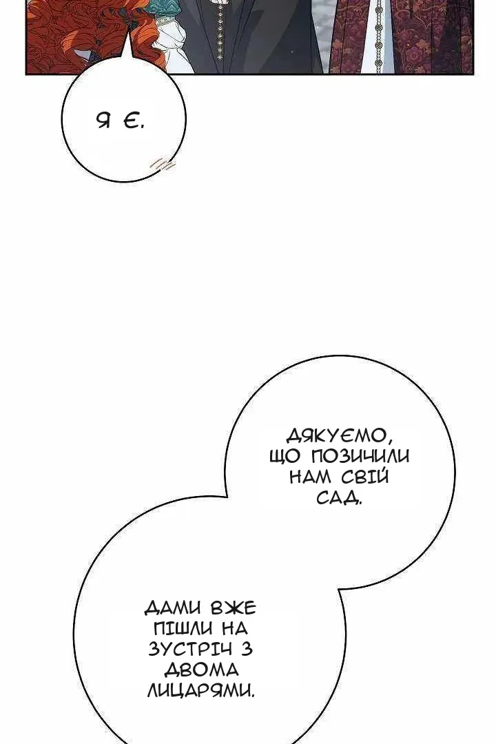 Сторінка 22