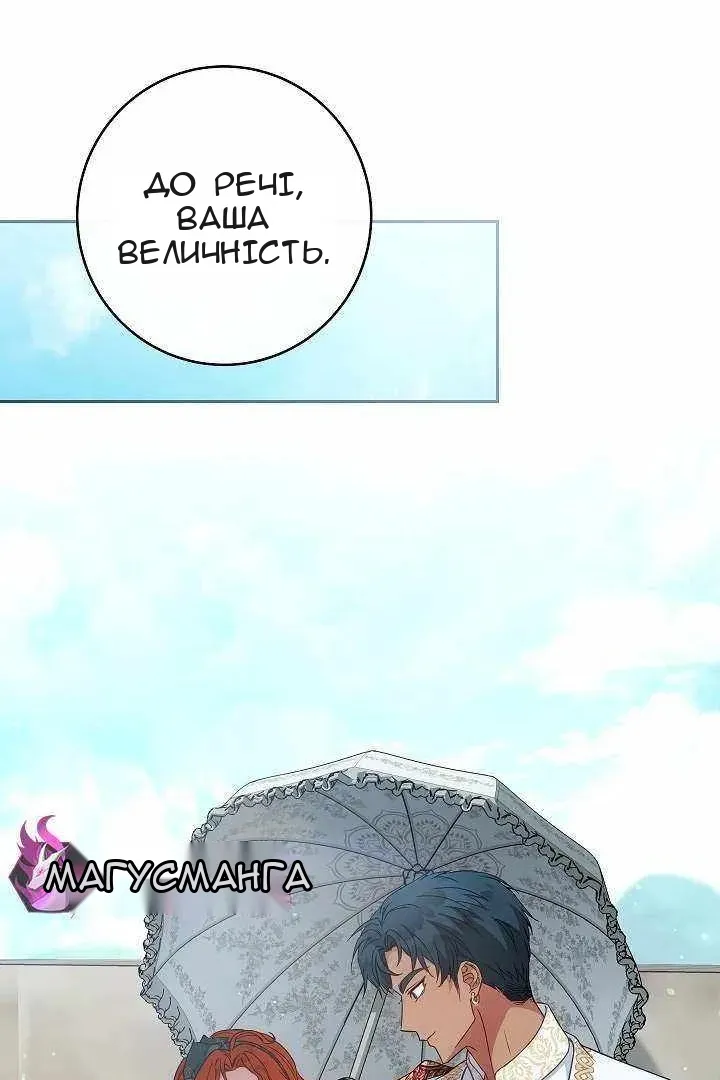Сторінка 25