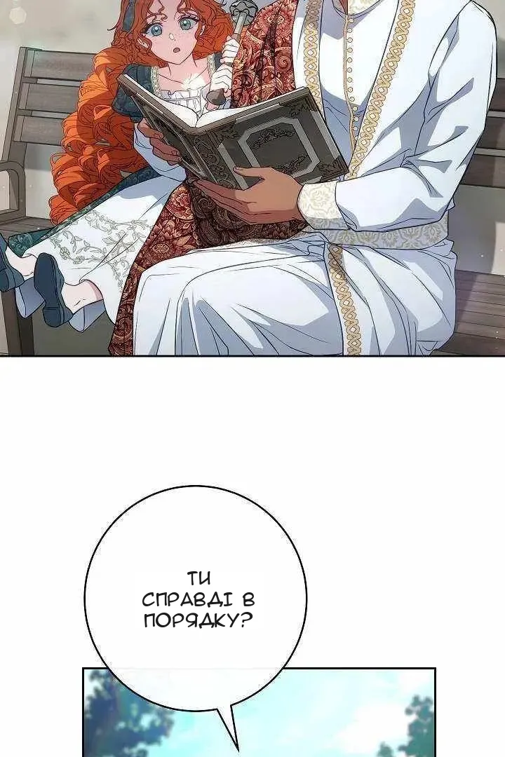 Сторінка 26
