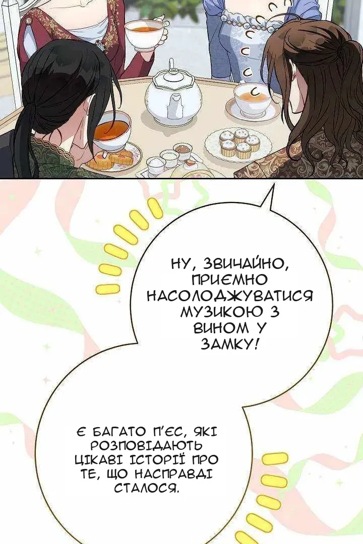 Сторінка 44