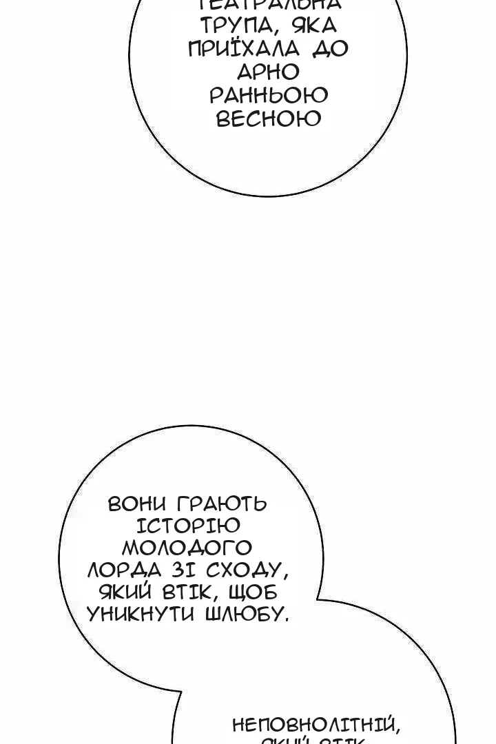 Сторінка 48