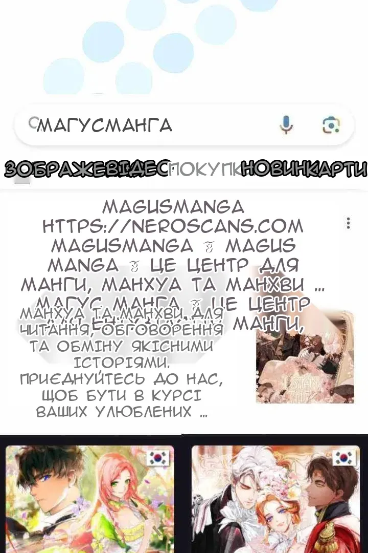 Сторінка 68