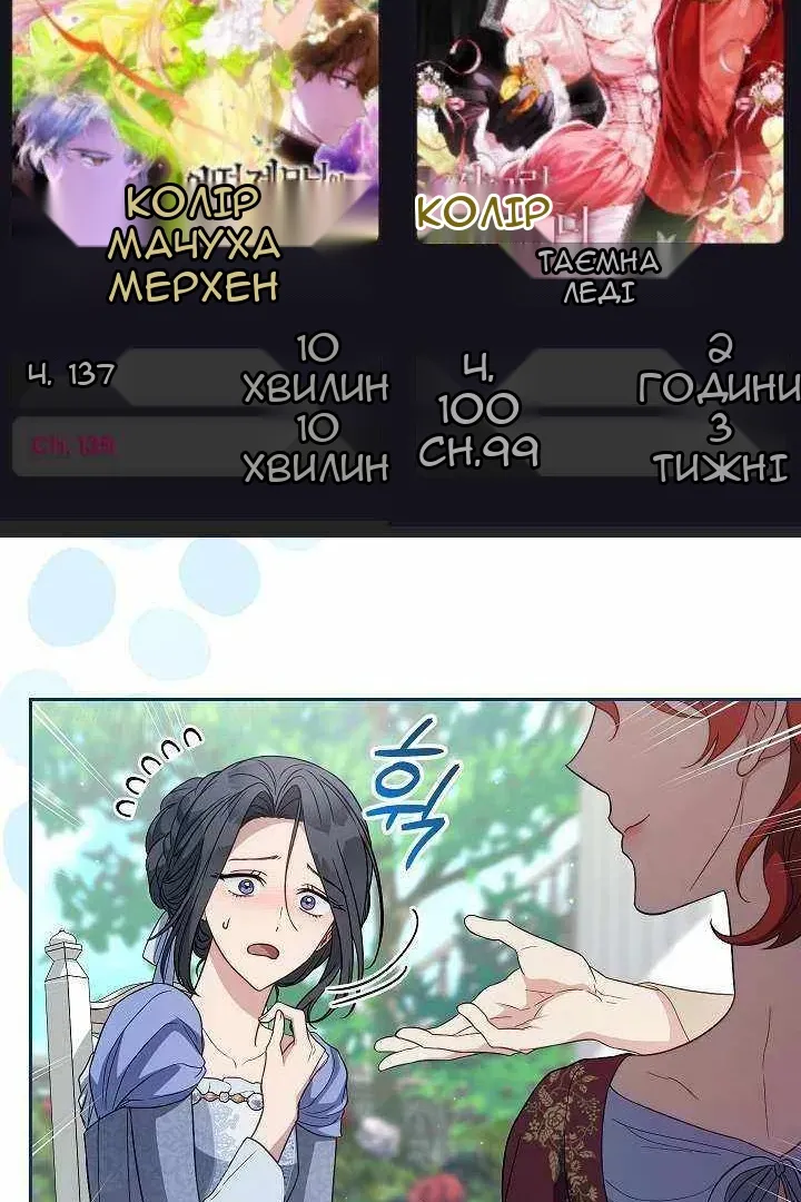 Сторінка 69
