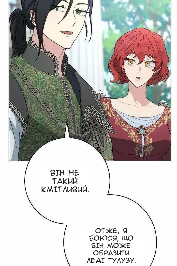 Сторінка 77