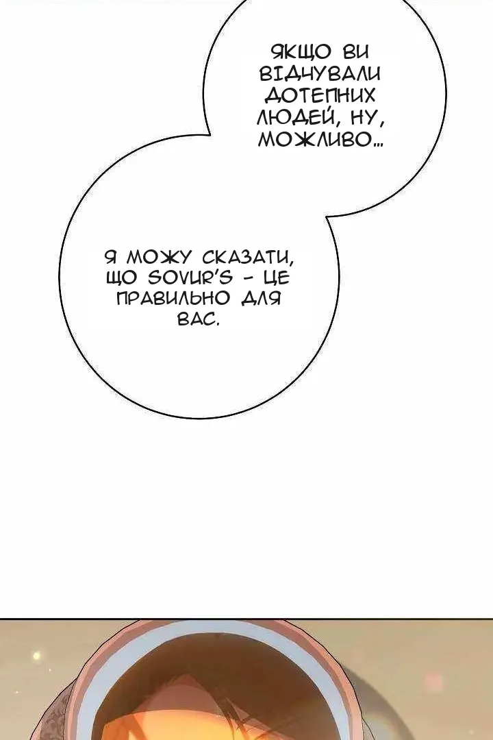 Сторінка 83
