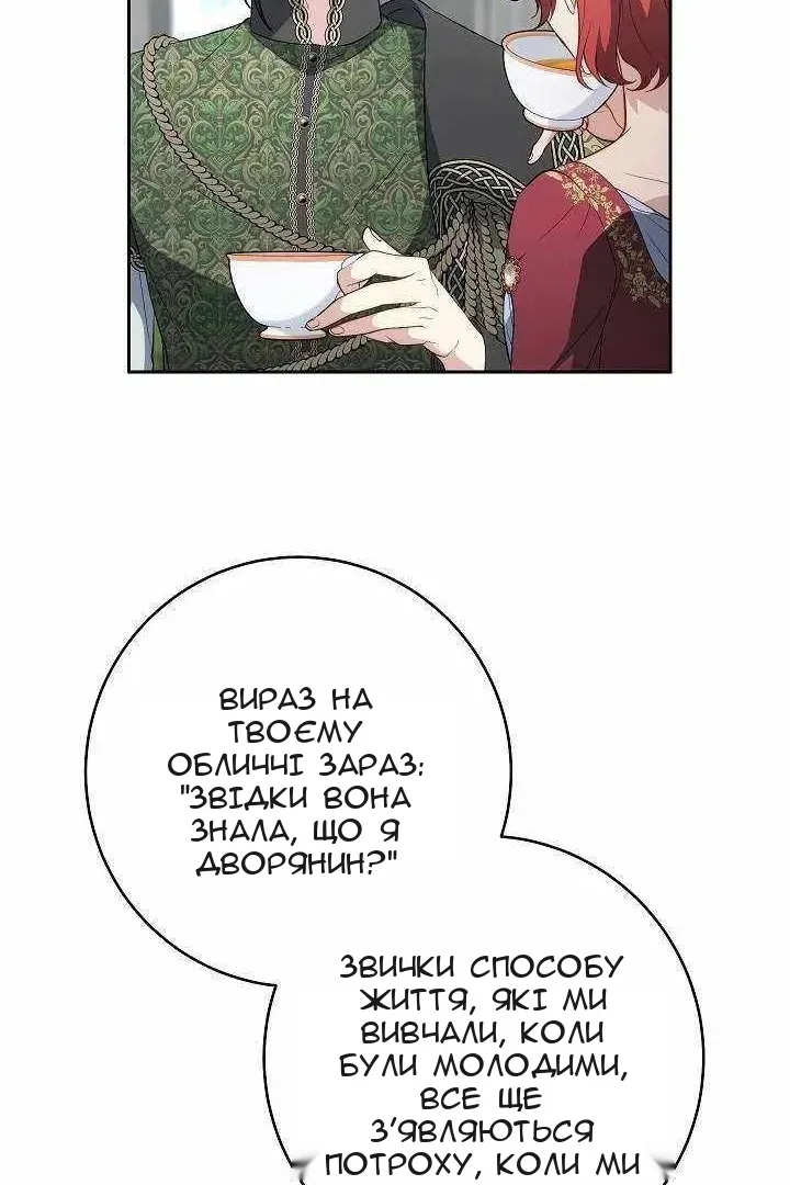 Сторінка 89