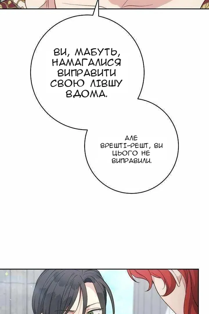 Сторінка 92