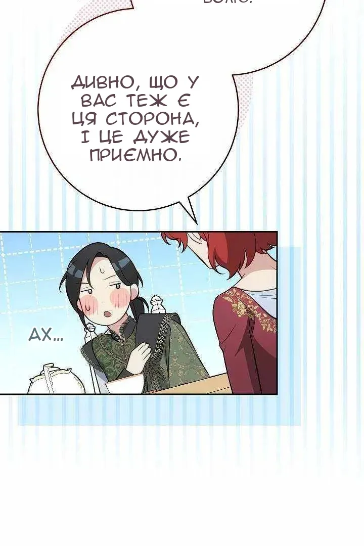 Сторінка 96