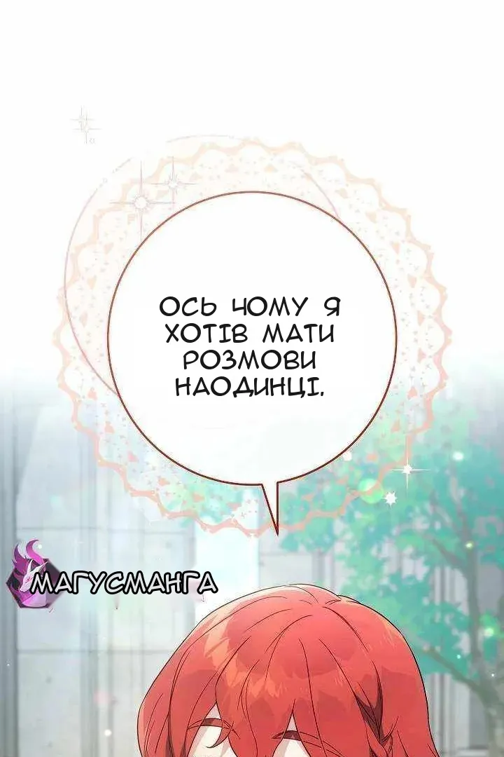 Сторінка 97