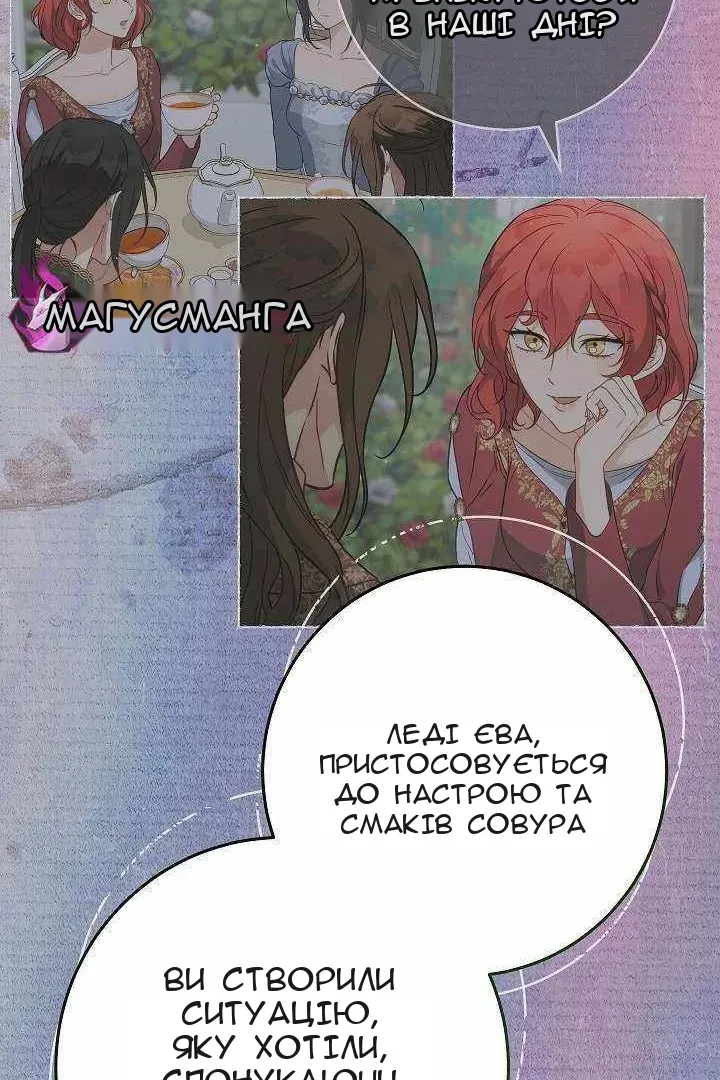 Сторінка 103
