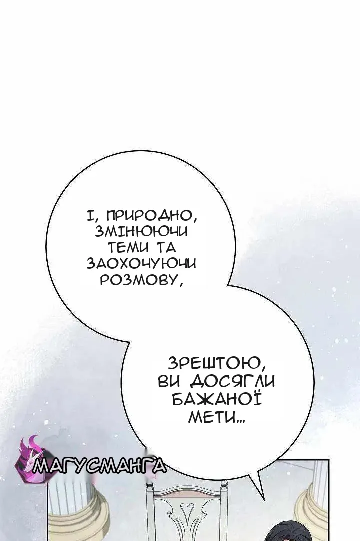 Сторінка 106