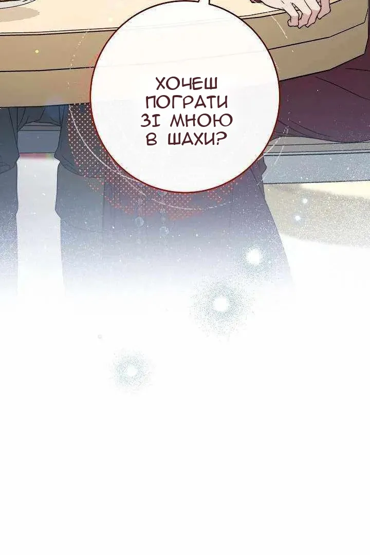 Сторінка 116
