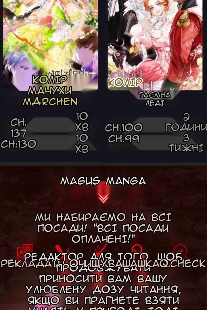 Сторінка 121
