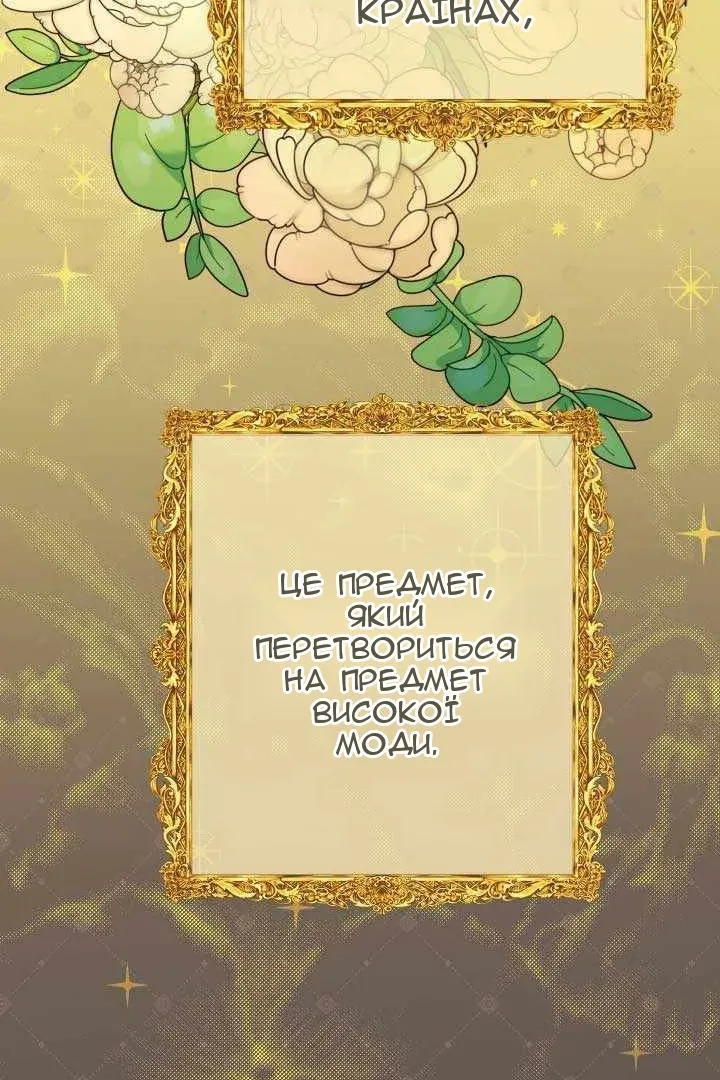Сторінка 4
