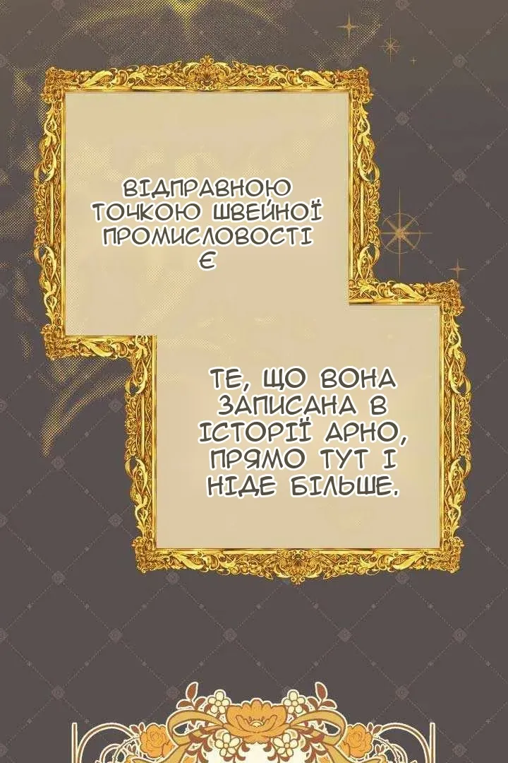 Сторінка 5