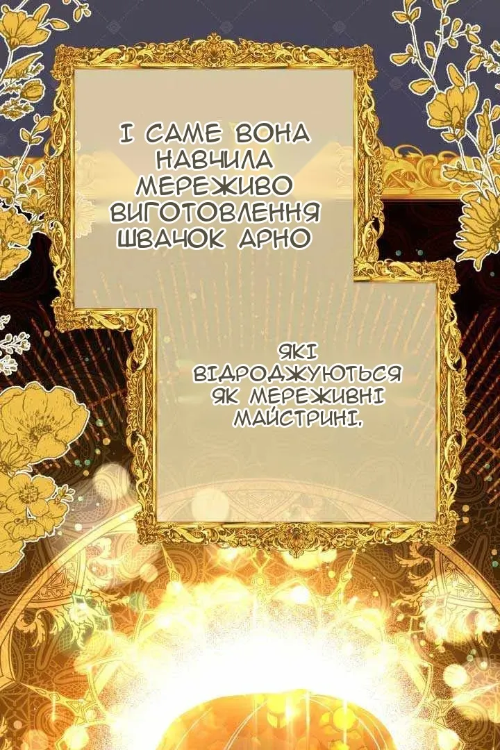 Сторінка 7