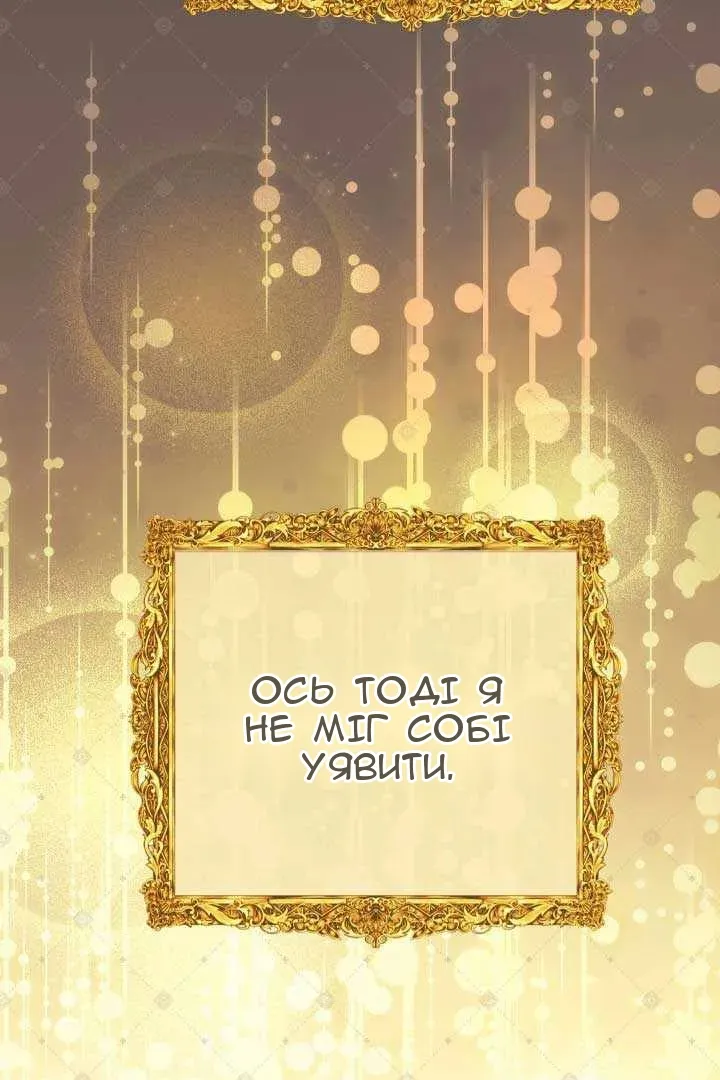 Сторінка 11