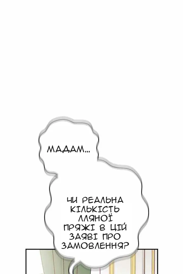 Сторінка 13